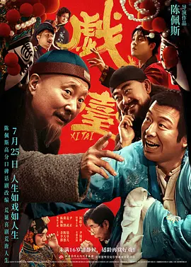 伊人成综合